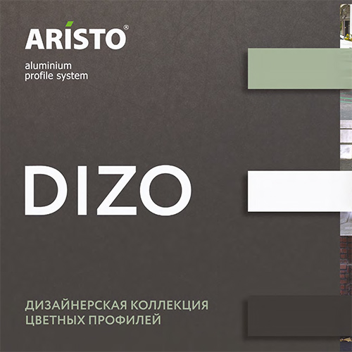 DIZO - Дизайнерская коллекция цветных профилей