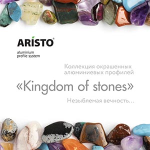Kingdom of stones